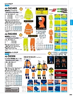 ユニフォーム aith2026s256