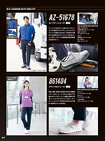 ユニフォーム aith2026s261