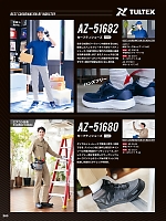 ユニフォーム aith2026s263