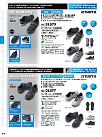ユニフォーム aith2026s269