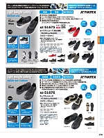 ユニフォーム aith2026s270