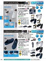 ユニフォーム aith2026s273