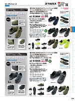 ユニフォーム aith2026s276