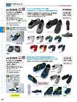 ユニフォーム aith2026s277