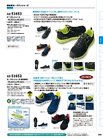 ユニフォーム aith2026s280