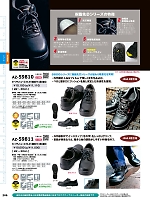 ユニフォーム aith2026s285