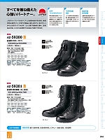 ユニフォーム aith2026s294