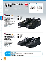 ユニフォーム aith2026s295