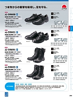 ユニフォーム aith2026s296