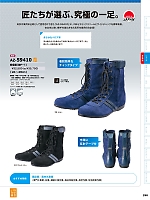 ユニフォーム aith2026s298