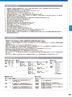 ユニフォーム aith2026s308