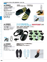 ユニフォーム aith2026s309