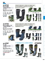 ユニフォーム aith2026s310