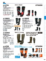 ユニフォーム aith2026s312