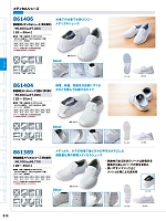 ユニフォーム aith2026s313