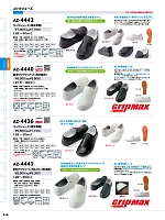 ユニフォーム aith2026s315