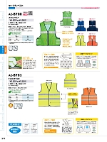 ユニフォーム aith2026s317