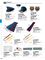 ユニフォーム aith2026s325