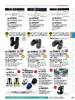 ユニフォーム aith2026s326