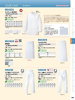 ユニフォーム aith2026s340