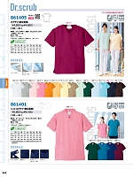 ユニフォーム aith2026s347