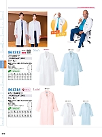 ユニフォーム aith2026s349