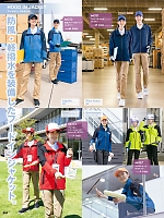 ユニフォーム aith2026s381