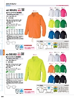 ユニフォーム aith2026s391