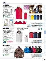 AZ50120 コーチジャケット