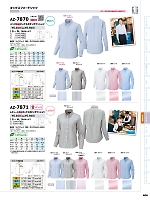 ユニフォーム aith2026s406