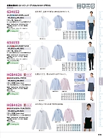 ユニフォーム aith2026s416