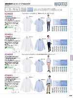 ユニフォーム aith2026s418