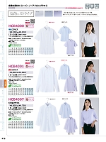 ユニフォーム aith2026s419