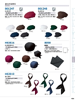 ユニフォーム aith2026s424