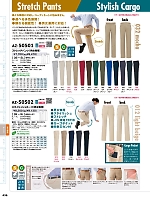 ユニフォーム aith2026s435