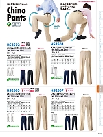 ユニフォーム aith2026s436