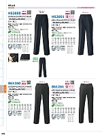 ユニフォーム aith2026s439