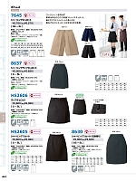 ユニフォーム aith2026s441