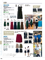 ユニフォーム aith2026s443