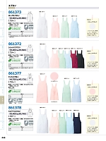 ユニフォーム aith2026s449