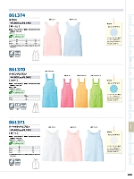 ユニフォーム aith2026s450