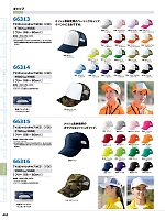 ユニフォーム aith2026s451