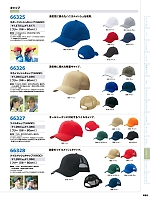 ユニフォーム aith2026s454