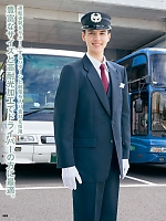 ユニフォーム aith2026s459