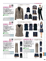 ユニフォーム aith2026s468