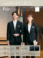 ユニフォーム aith2026s471