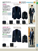 ユニフォーム aith2026s472