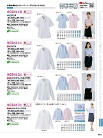 ユニフォーム aith2026s482