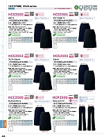 ユニフォーム aith2026s485