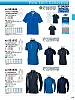ユニフォーム AZ551044 